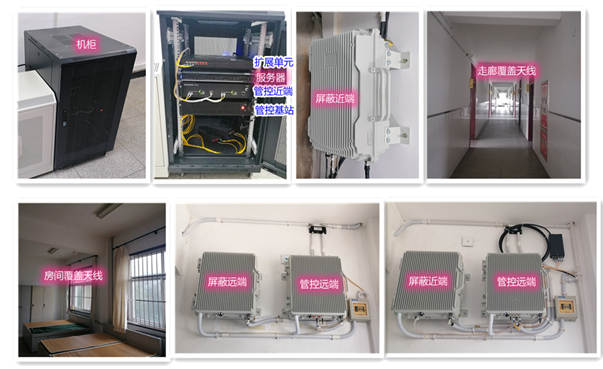  玛曲某武警部队屏蔽管控案例（数字信令级）