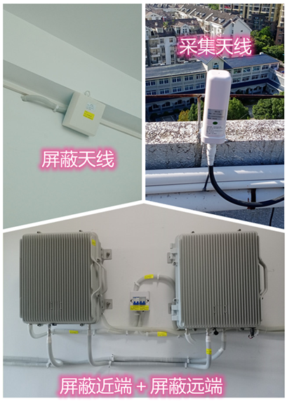  玛曲某检察院保密室屏蔽案例（数字信令级）