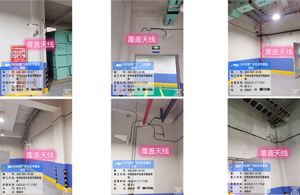  玛曲污水处理净水厂地下箱体覆盖案例